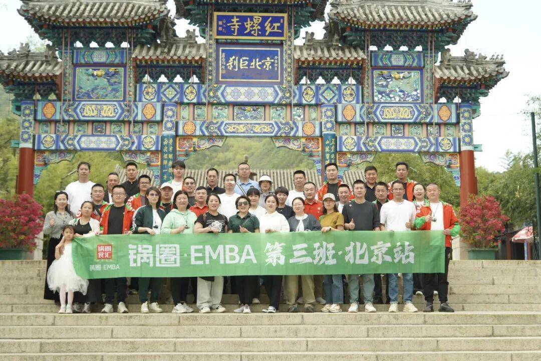 加入“500计划”,锅圈食品欲打造亿级联盟