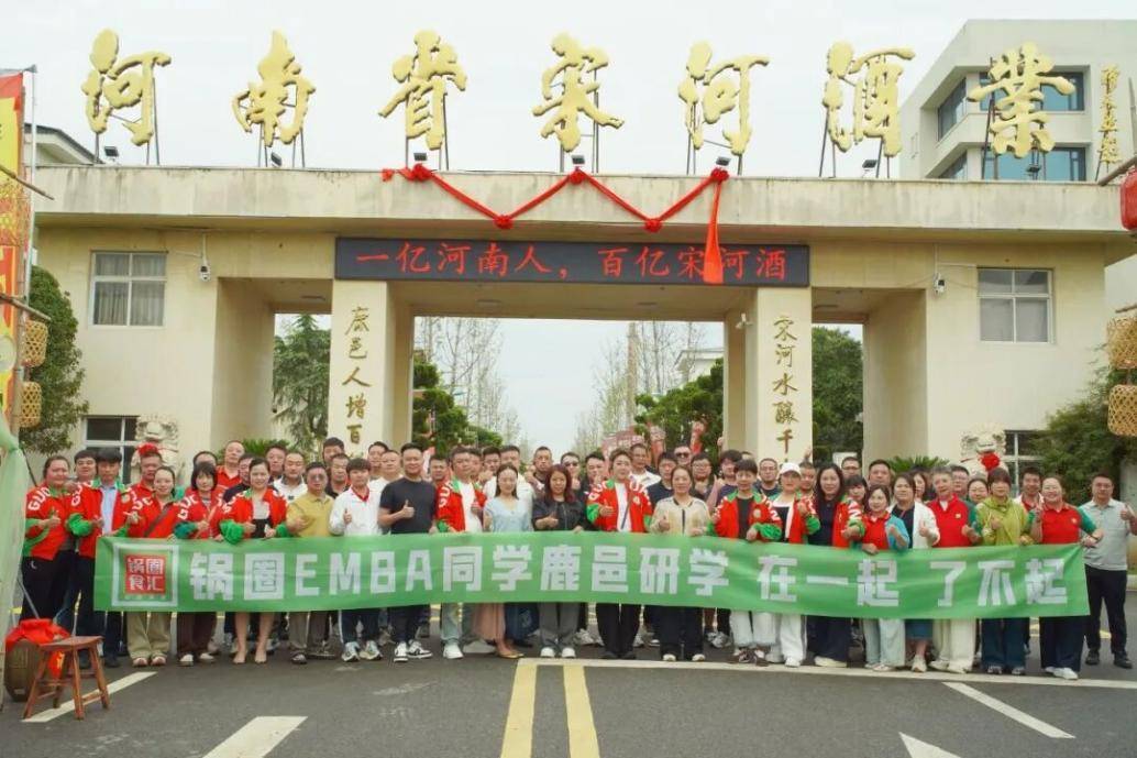 加入“500计划”,锅圈食品欲打造亿级联盟