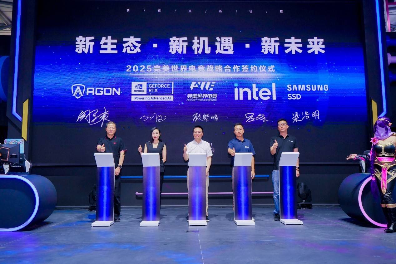 完美电竞合作伙伴联盟成立 共拓电竞生态圈