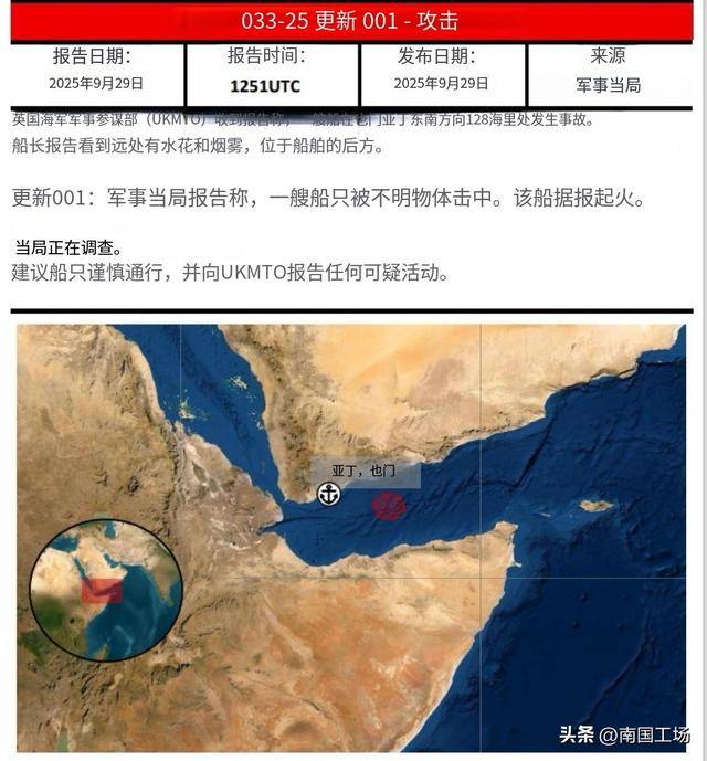 导弹突袭,西方巨轮在红海漂流:也门胡塞很弱打以色列却毫不手软