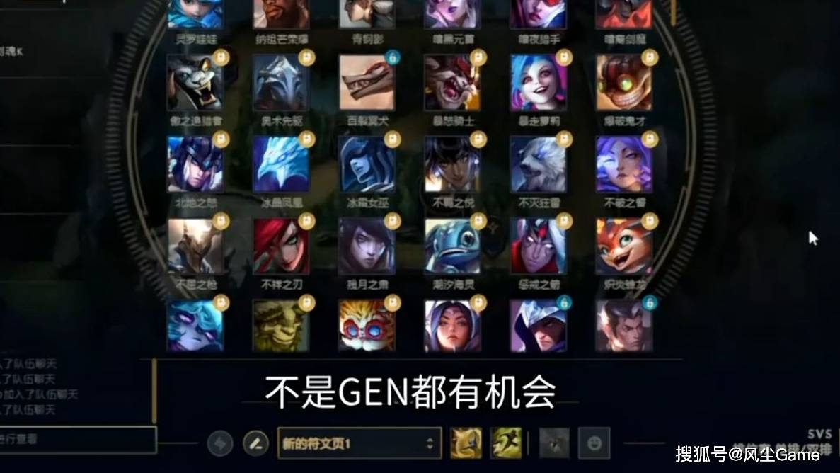 山鸡公开回应亮弱爆事件!Imp预测IG成绩:决赛不打GEN能夺冠