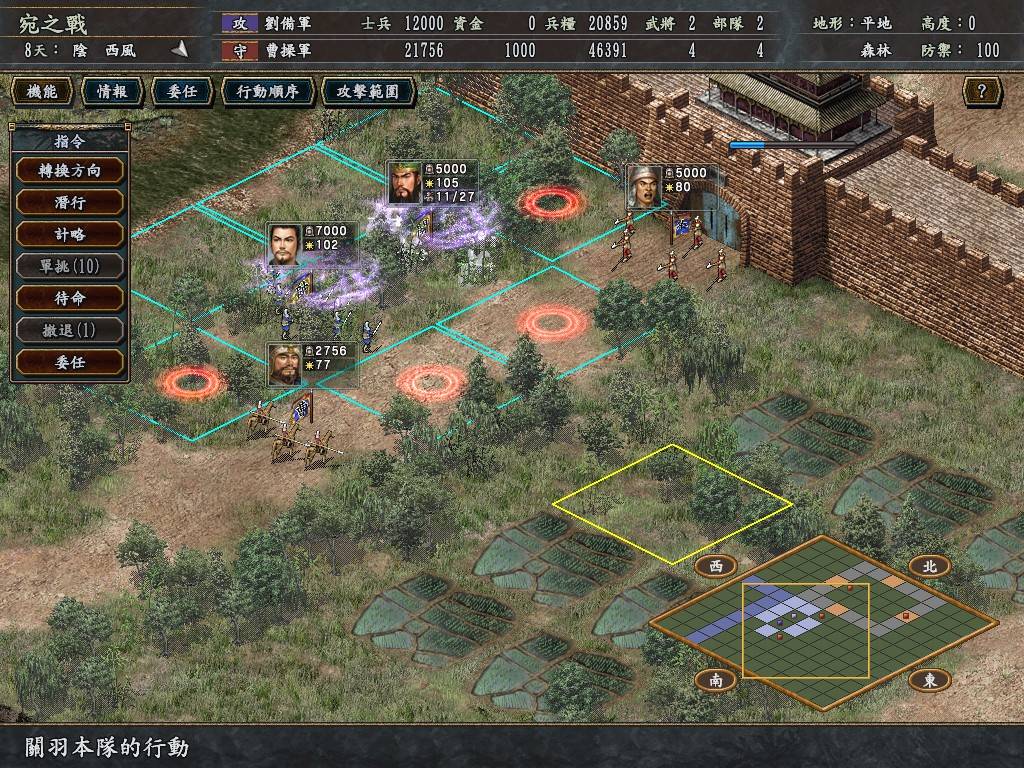 在《三国志10》里打游击战几乎零战损,以弱胜强的不二法则