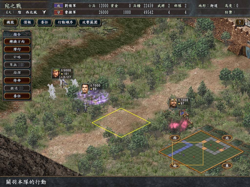 在《三国志10》里打游击战几乎零战损,以弱胜强的不二法则