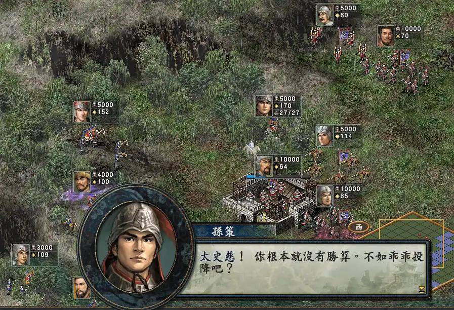 在《三国志10》里打游击战几乎零战损,以弱胜强的不二法则