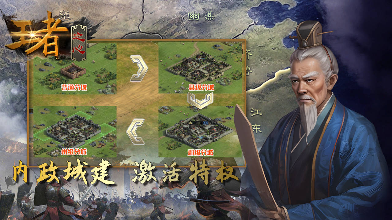 在《三国志10》里打游击战几乎零战损,以弱胜强的不二法则