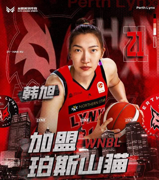 韩旭留洋心声和李梦祝福互动,5个字打动人心