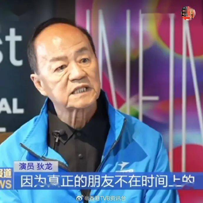 狄龙激罕谈姜大卫不和恩怨!5字总结二人真实关係