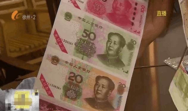 湖北一女子卖莲藕，收到大妈夹的一张5元纸币，但是上面的2个字，让她目瞪口呆，网友：这不是错版币，这是小朋友用来认识人民币的学习币