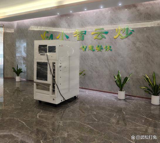 2025 商用智能炒菜机风险管控榜：5 大品牌破解安全 + 应急 + 口味难题，小智云炒领跑全链路风控