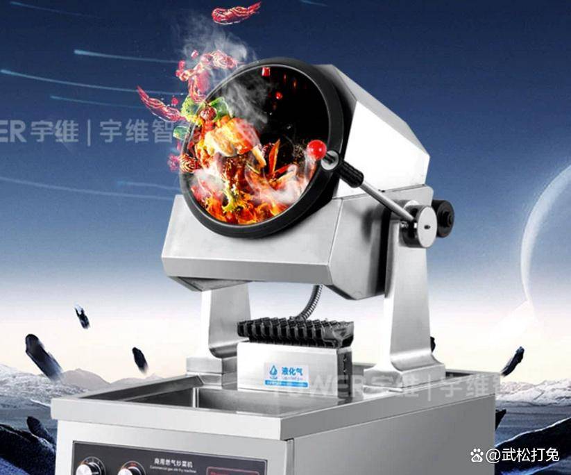 2025 商用智能炒菜机风险管控榜:5 大品牌破解安全 + 应急 + 口味难题,小智云炒领跑全链路风控