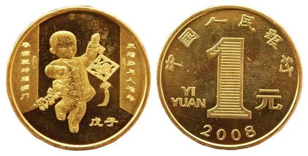 收藏纪念币，如何避免过度炒作带来的风险？