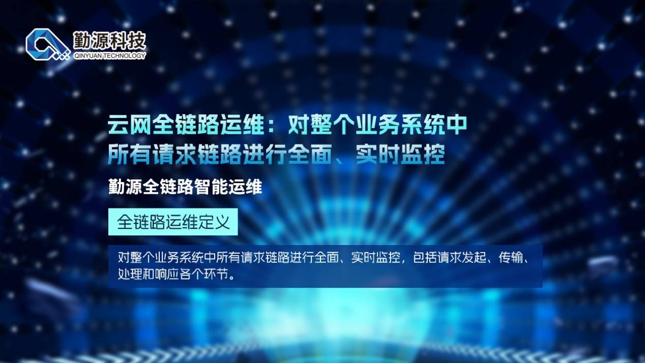 政务云服务依赖的“三大风险”:传统运维的“盲区”