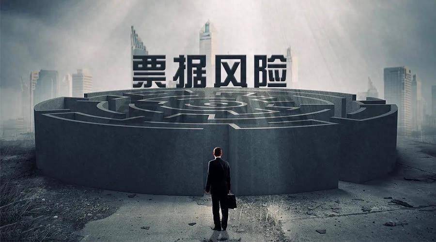 云信的3个风险，作为接收人，不能不知