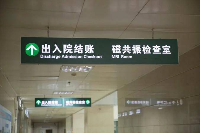 粤鲁等14省份确定延长医保最低缴费年限:男30年女25年!医保基金总体不缺钱,但京津等多地已现赤字!