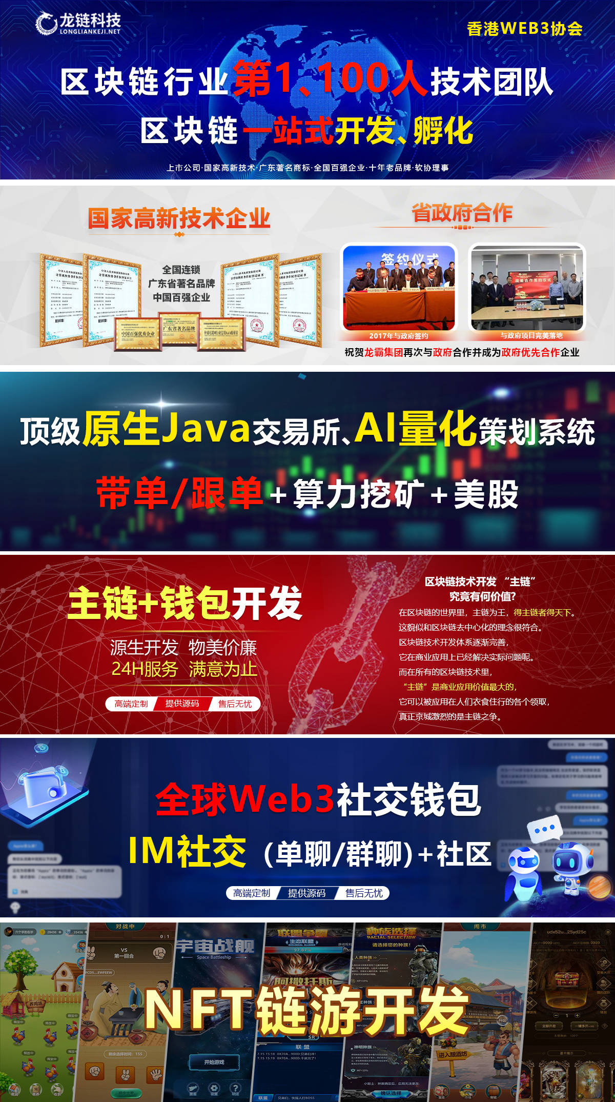 币圈投资的风险有哪些?