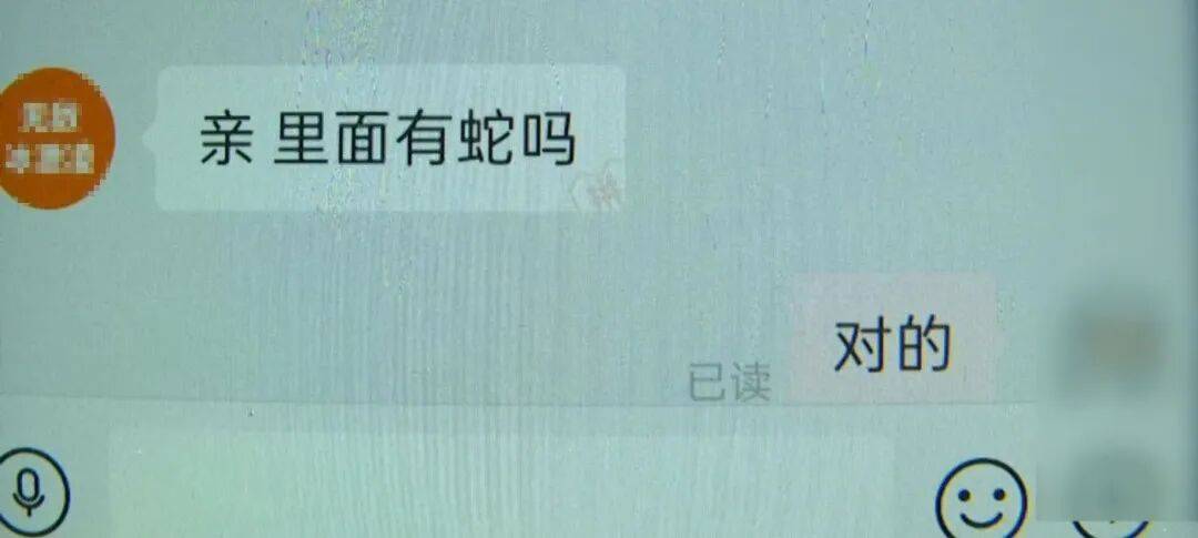 太吓人!云南女子网购塑料凳,拆开竟发现一条蛇被胶带粘在椅子上!还在动