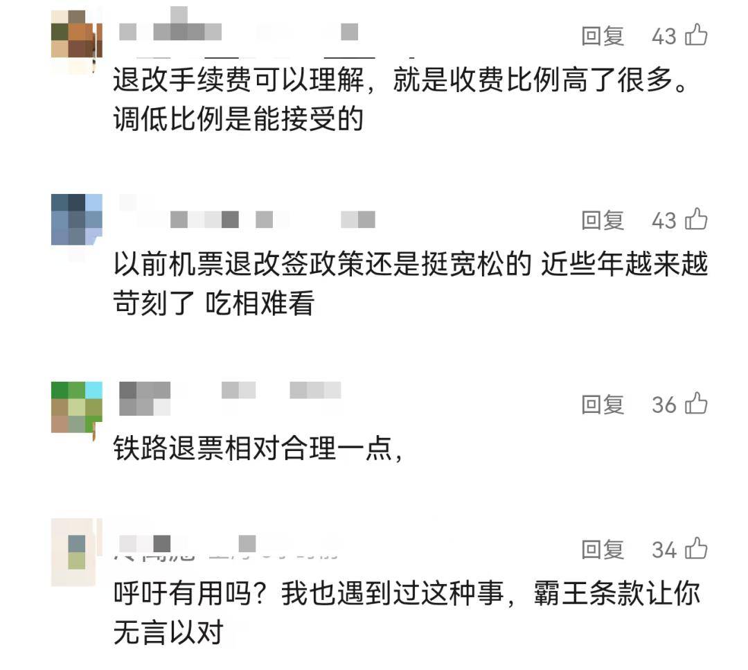 差1分钟,被扣2000元!上海市民遭遇憋屈事,很多人有类似经历……只能干吃亏?