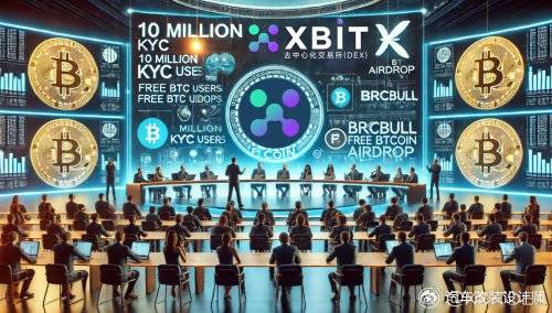 币圈资金链紧张蔓延稳定币生态,XBIT主动重组底层清算规则