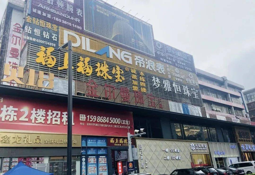 当大妈开始炒黄金，离风险集中释放还有多远？