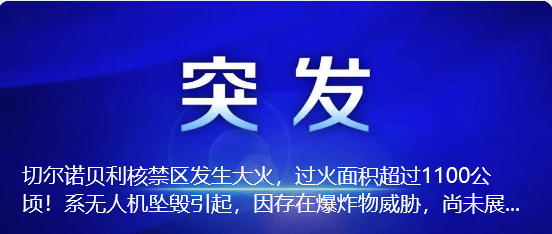 “精神病院炒股，炒成上市公司前十大股东”，当地深夜发布情况说明
