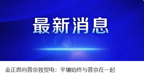 “精神病院炒股，炒成上市公司前十大股东”，当地深夜发布情况说明