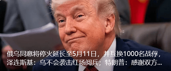 “精神病院炒股，炒成上市公司前十大股东”，当地深夜发布情况说明