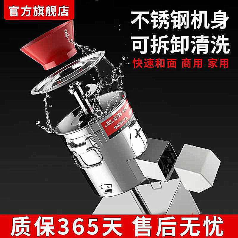 锐腾森洲商用炒料机使用说明