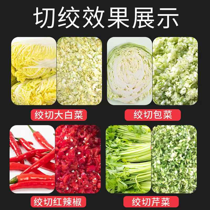 锐腾森洲商用炒料机使用说明