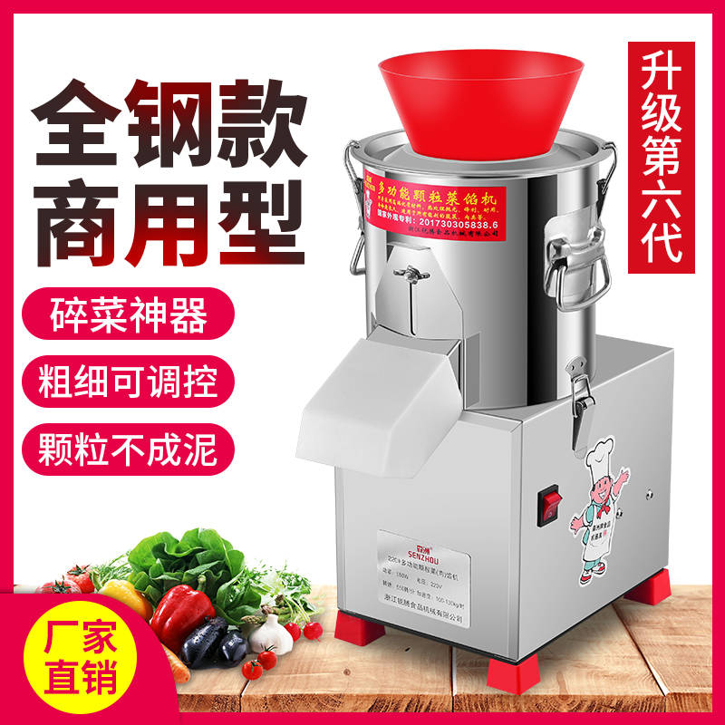 锐腾森洲商用炒料机使用说明