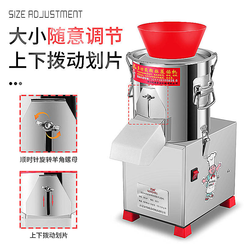 锐腾森洲商用炒料机使用说明
