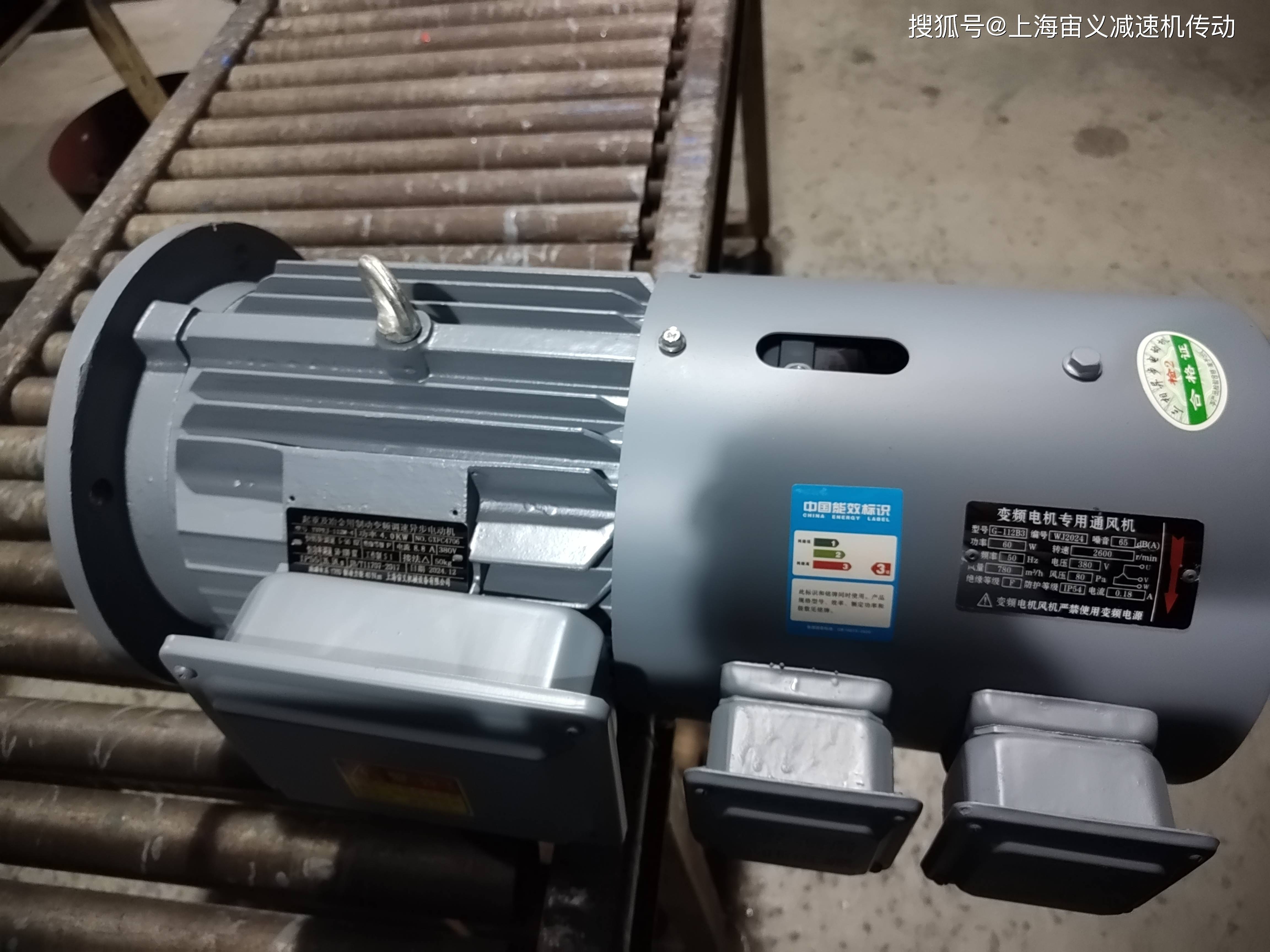 GRX87-Y22-4P减速机GRX87-YEJ11-4P-2.48-M1-2机型号的意思
