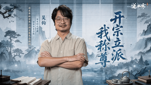 逆水寒新世界经济顾问程民生揭秘“币圈”内幕:老钱成堆
