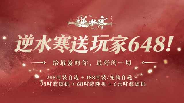 逆水寒新世界经济顾问程民生揭秘“币圈”内幕:老钱成堆