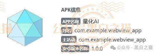 QTY量化碰瓷商汤科技，投资者警惕：别被虚拟币资金盘蒙蔽双眼！