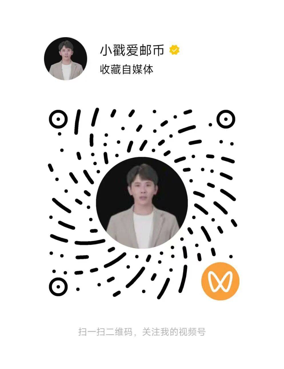 纪念币老玩家忠告：炒来炒去，不如捂在手里