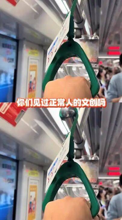 南京超大“地铁币”火了，你的城市有什么好玩的币？