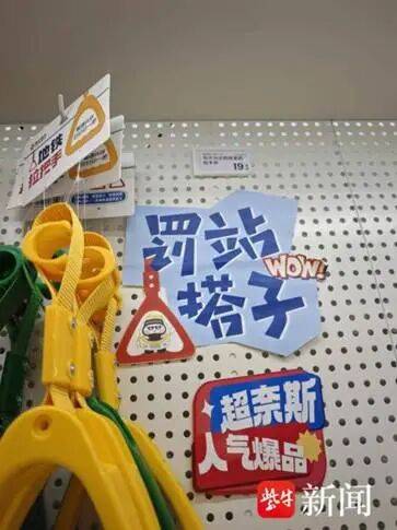 南京超大“地铁币”火了，你的城市有什么好玩的币？