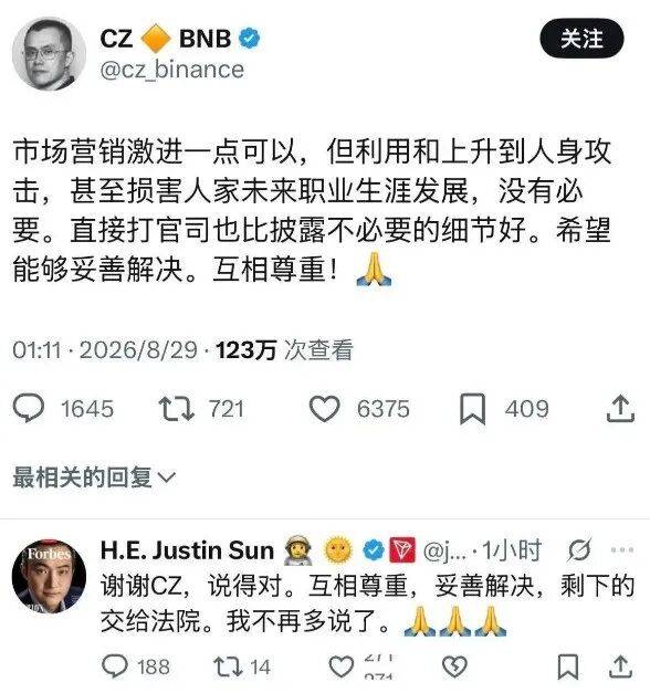 “币圈”大佬们的豪宅有什么“特点”？
