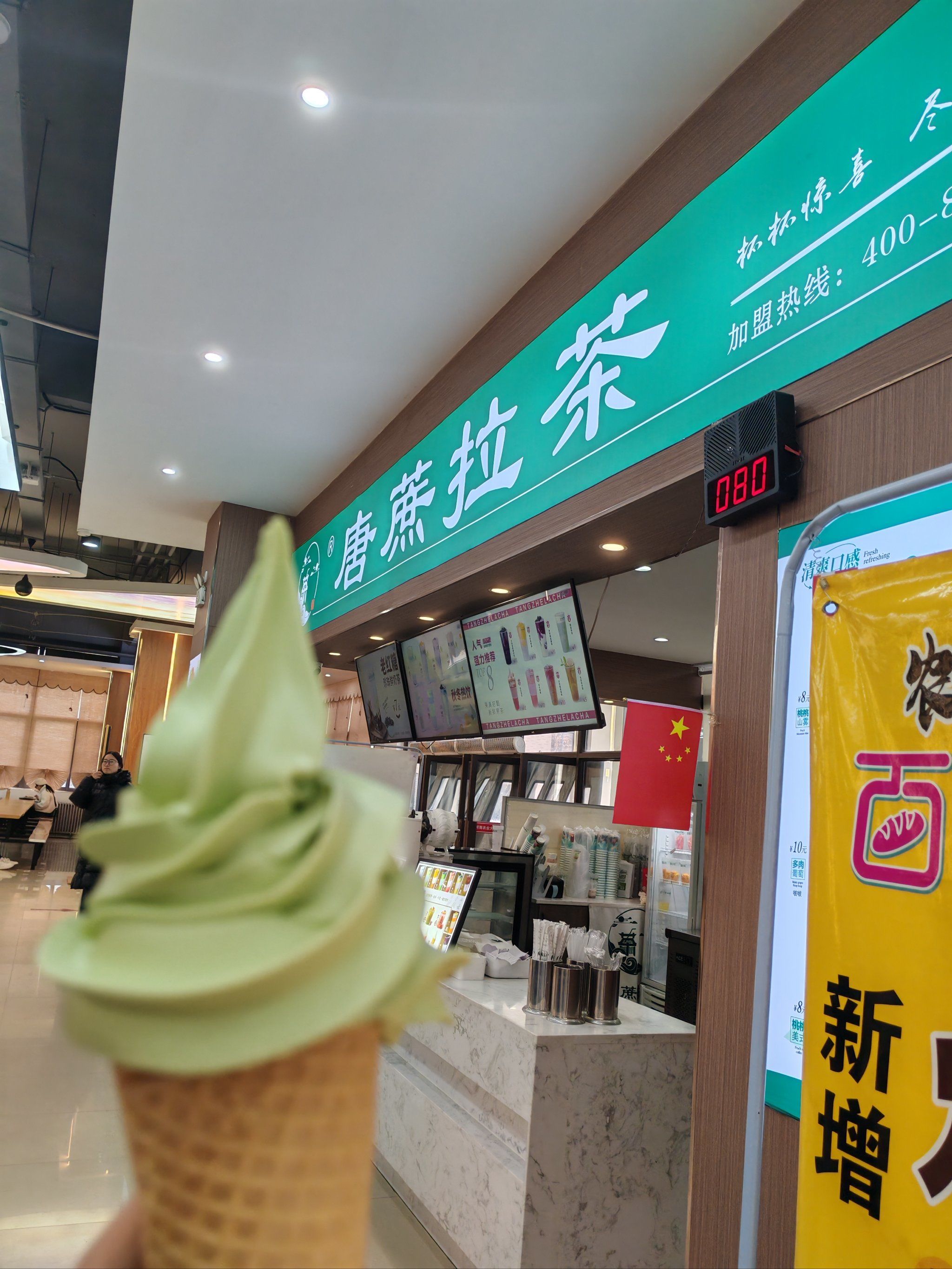 抹茶网站(抹茶网站多少) 抹茶网站(抹茶网站多少)