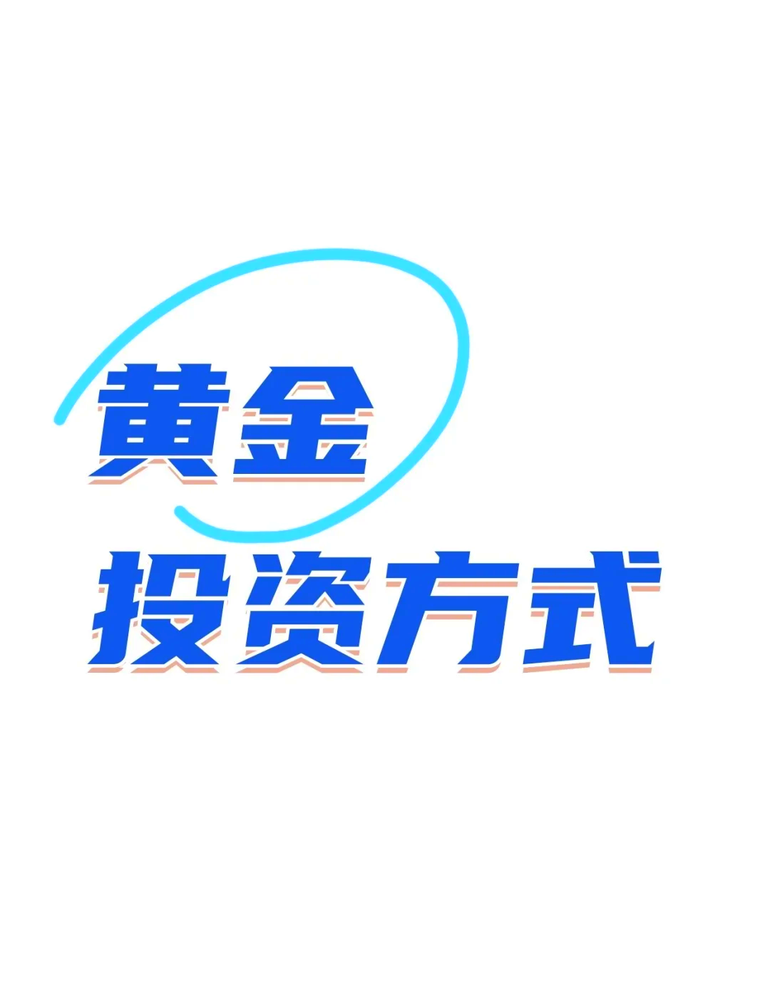 DOT投资(DOT币怎么投资) DOT投资(DOT币怎么投资)