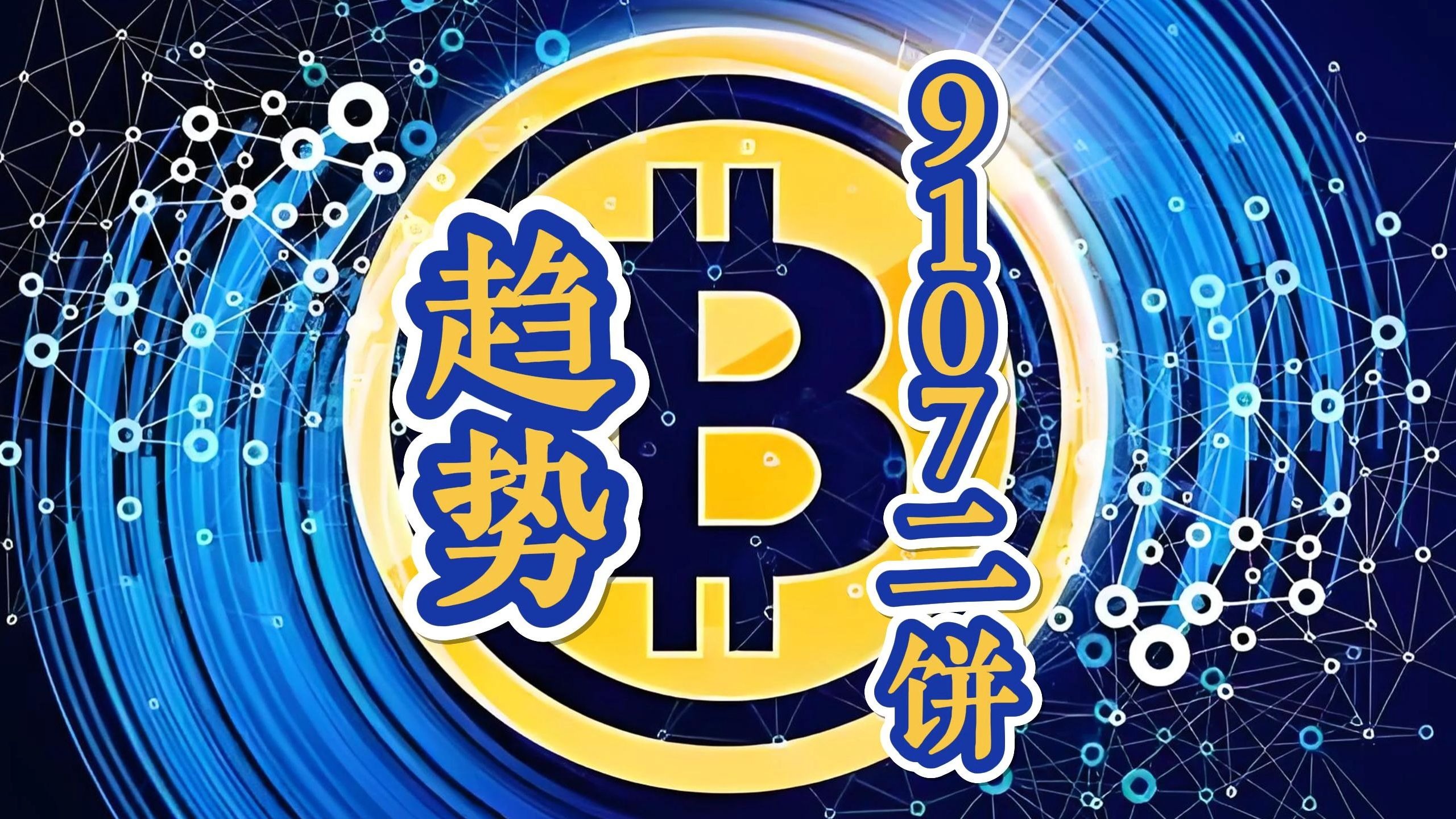 ETH行情(eth行情最新价格)