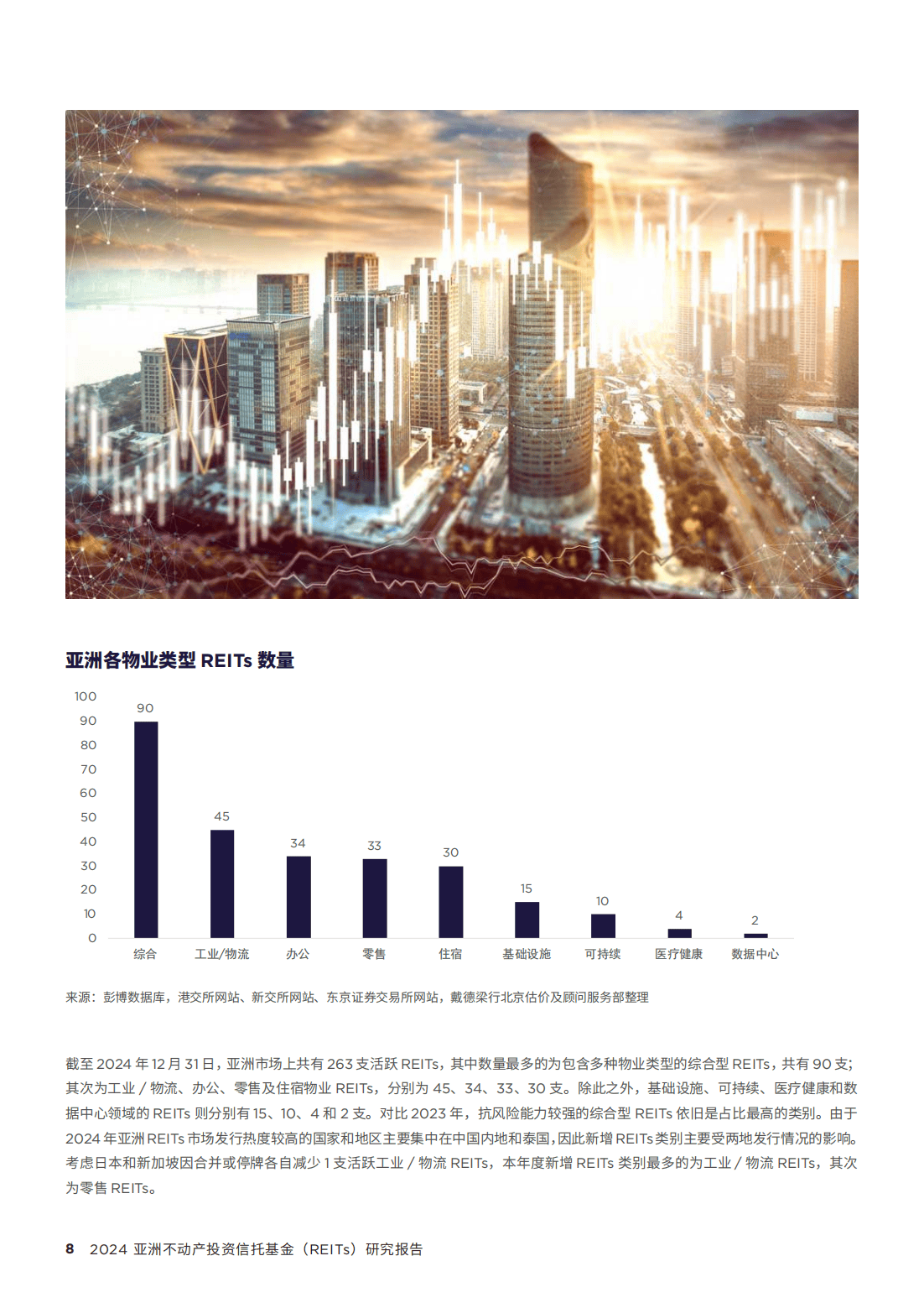 IPFS投资(ipfs怎样投资)