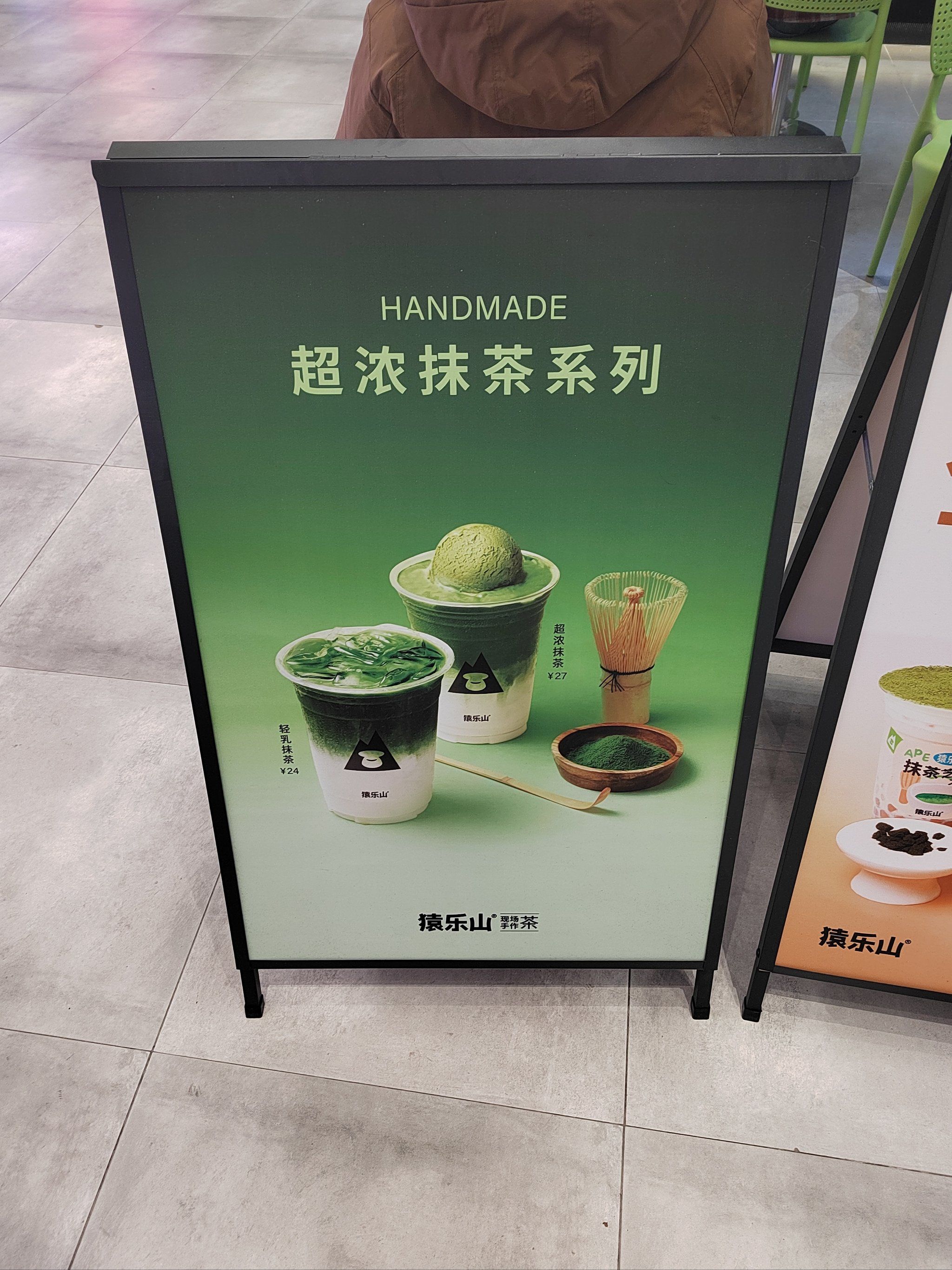 抹茶投资(抹茶投资是正规的平台吗安全吗可靠吗) 抹茶投资(抹茶投资是正规的平台吗安全吗可靠吗)