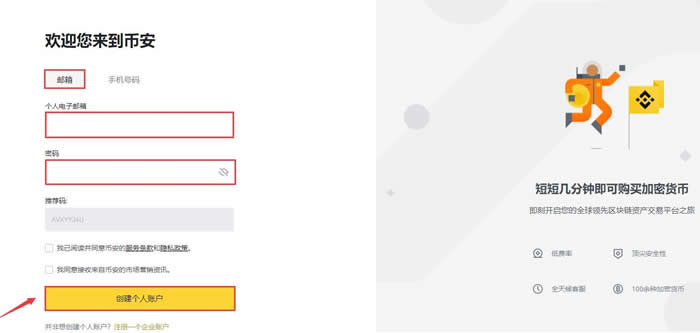 ADA-艾达币APP下载(2021年ada艾达币社区)