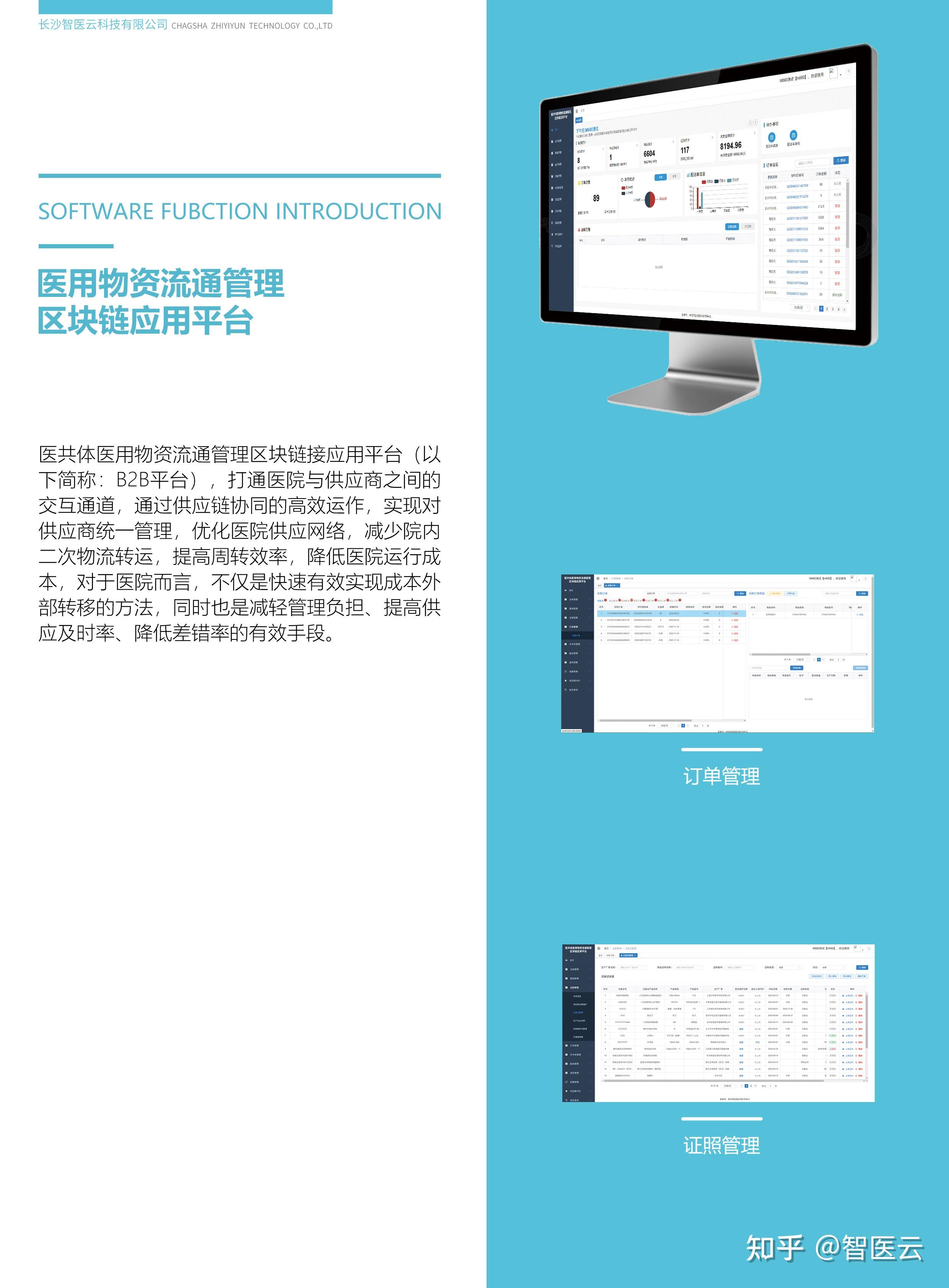 IPFS网站(ipfs网站支持什么技术)