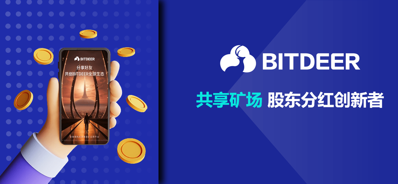 区块链挖矿官网(区块链挖矿app下载) 区块链挖矿官网(区块链挖矿app下载)