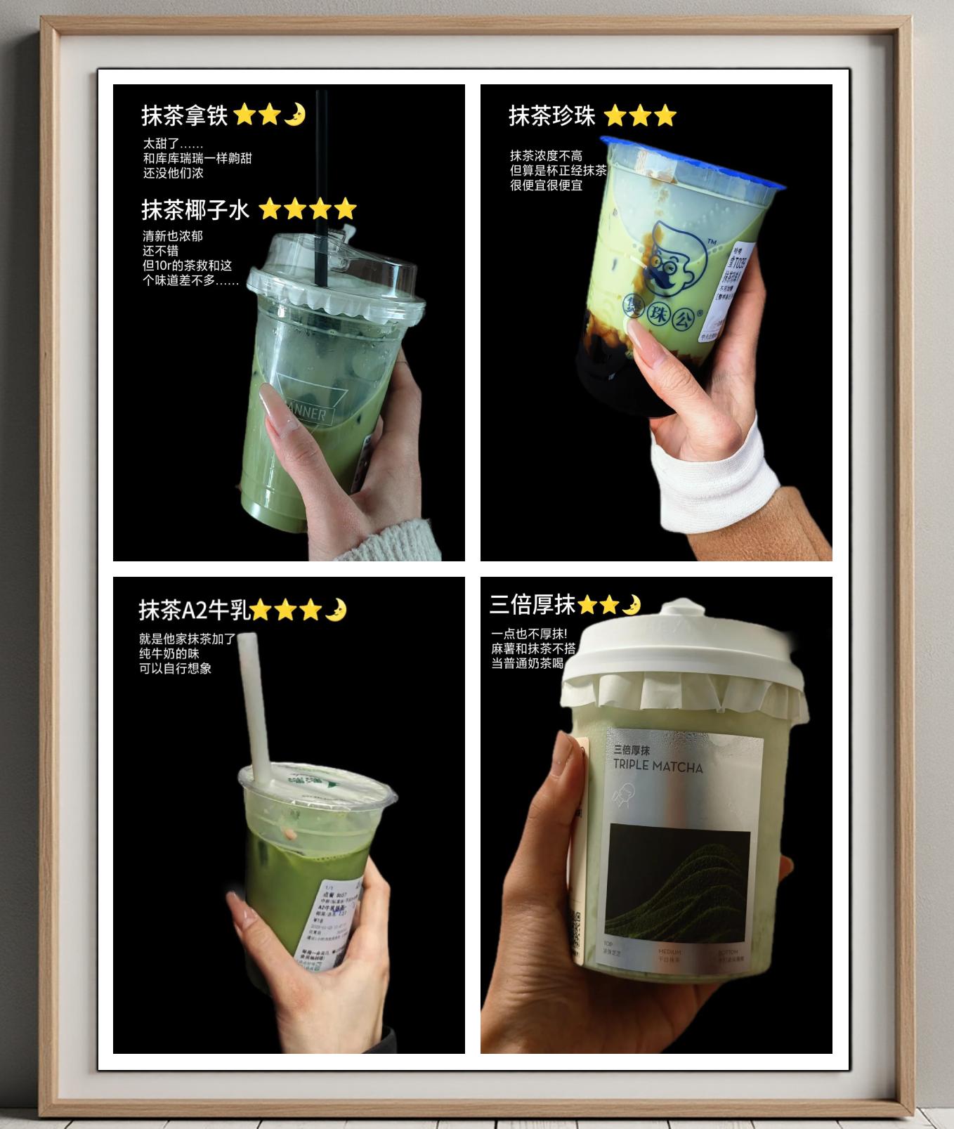 抹茶价格(抹茶价格今日行情) 抹茶价格(抹茶价格今日行情)