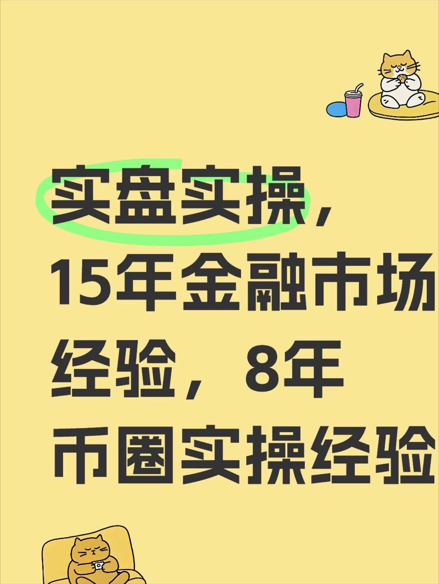 火币行情(火币行情走势图)