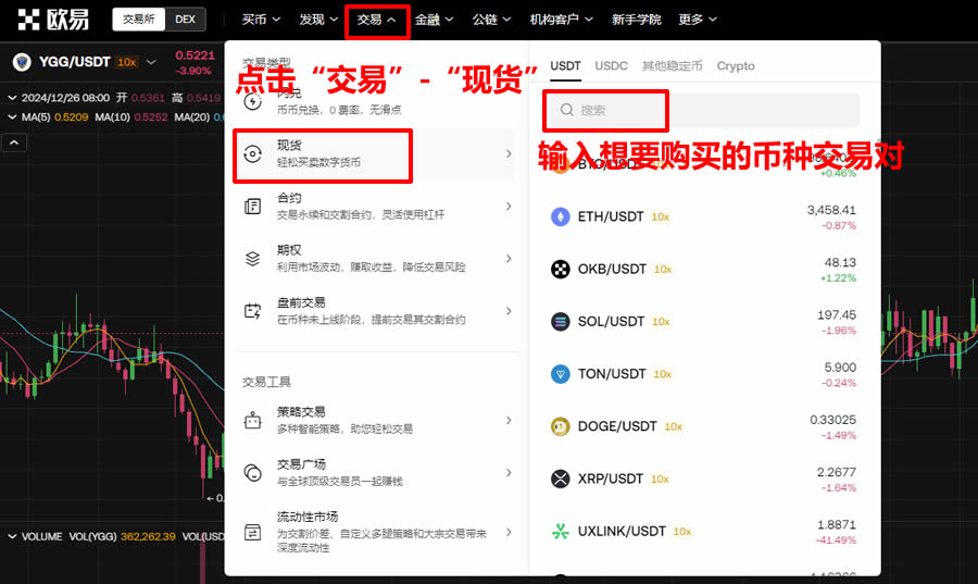 BCH-比特现金APP下载(比特币btc和比特现金bch有哪些不同点)