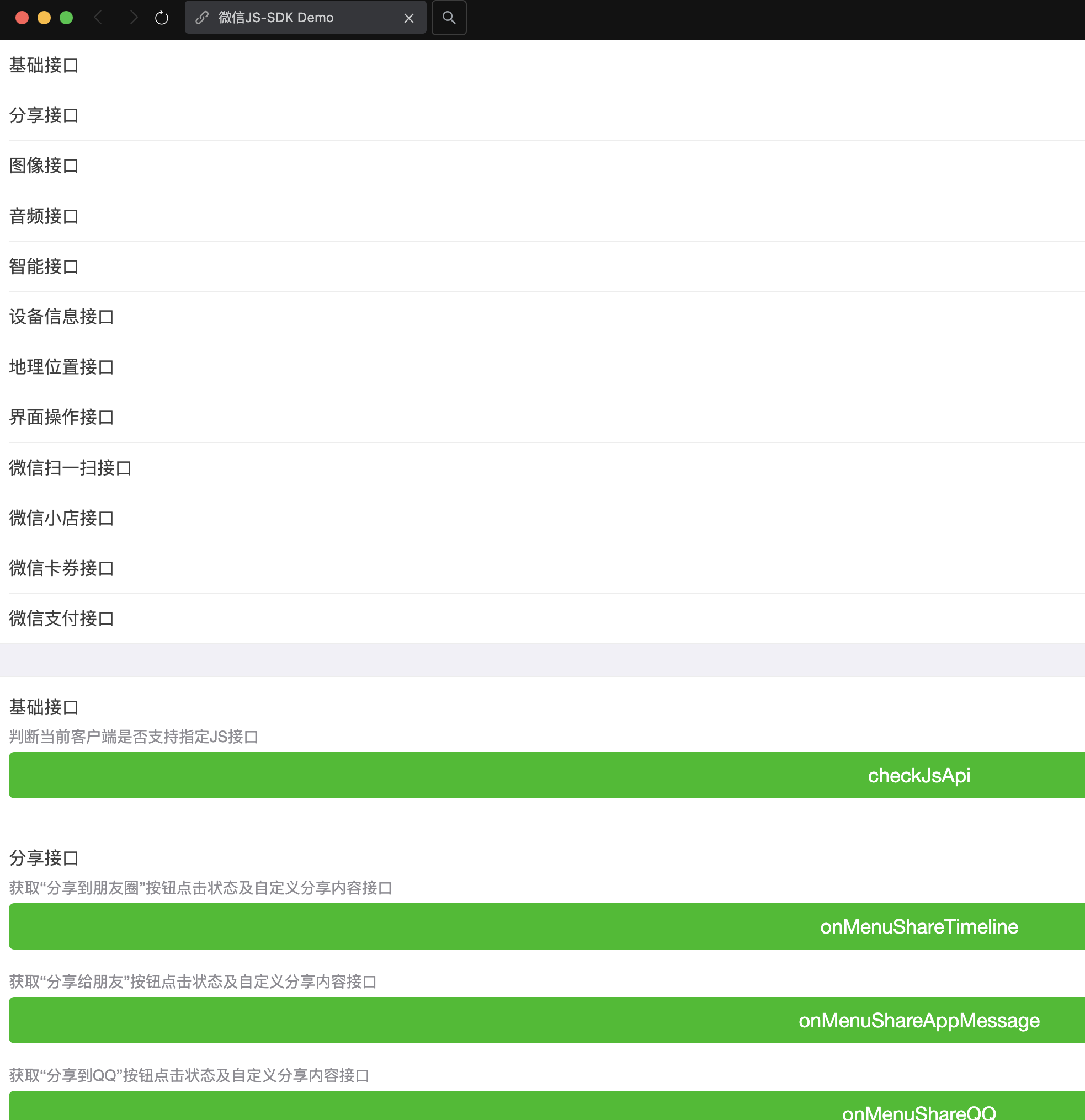 IPFS网站(ipfs webui)